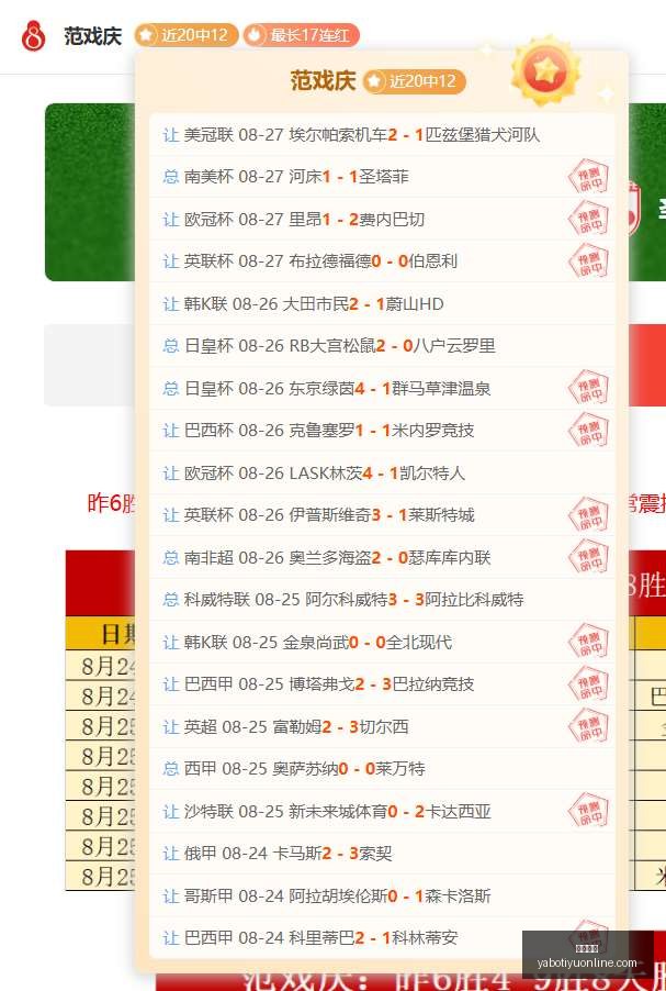 荣耀电竞新,品游戏鼠标,精准操作体,亚博体育,亚博体育官网,亚博体育app,亚博体育下载