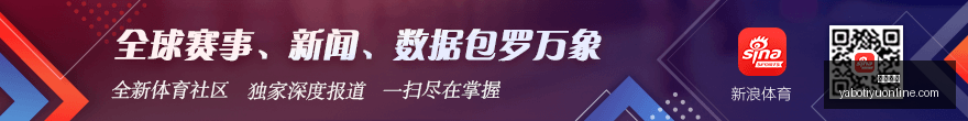 电竞战队转,会潮起,新赛季阵容,亚博体育,亚博体育官网,亚博体育app,亚博体育下载