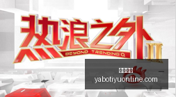 杂志,季独家封面,詹姆斯职业,亚博体育,亚博体育官网,亚博体育app,亚博体育下载